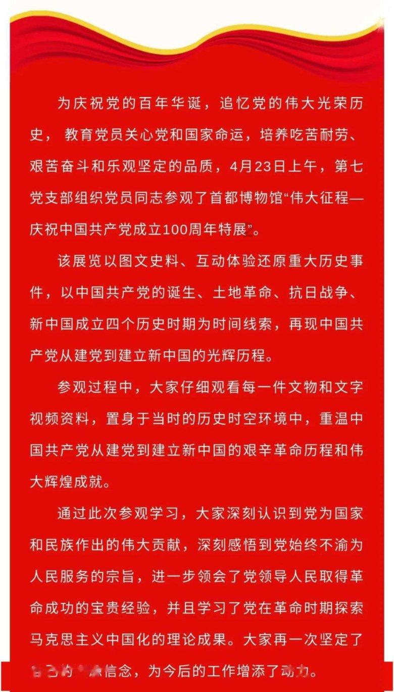鲁智深为什么在上梁山之后只称呼林冲为教头？游戏画面