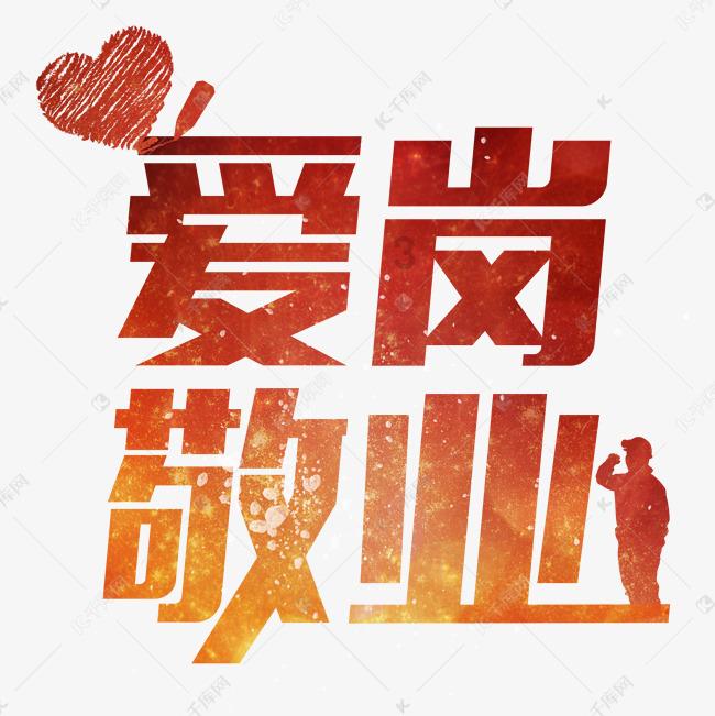 鲁智深为什么在上梁山之后只称呼林冲为教头？游戏画面